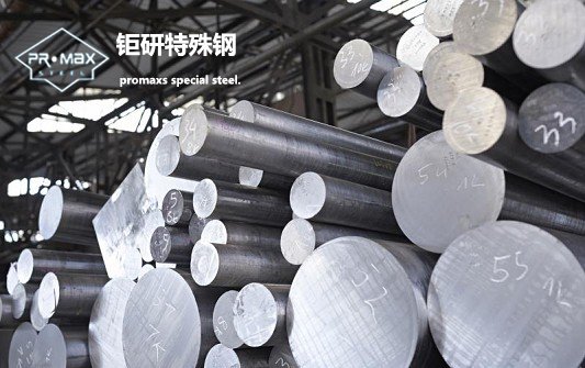 進口模具鋼:德國進口模具鋼布德魯斯Buderus模具