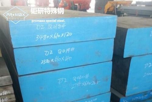 PX88模具鋼的化學成分 PX88模具鋼的化學成分